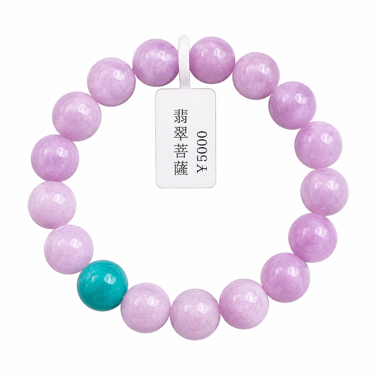 Fire Element NFC Crystal Bracelet | Kunzite & Amazonite - Image 4